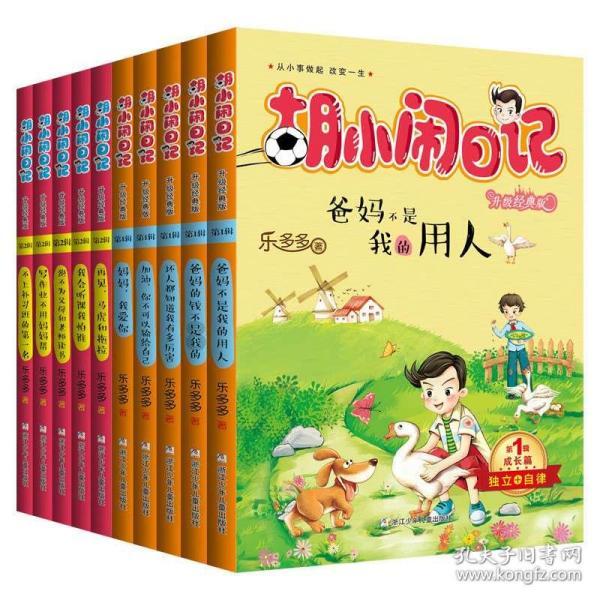 “萝卜就热茶，气得小撒满地爬”！天津人不愧是段子手