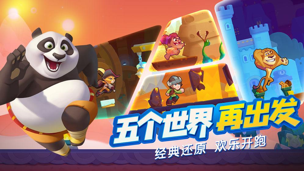 早日回家看看 携手共创未来