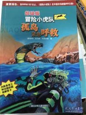 镜之边缘：催化剂