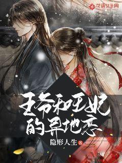 网剧《抉择》在腾讯视频震撼上线
