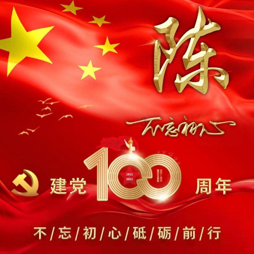 进化之地2