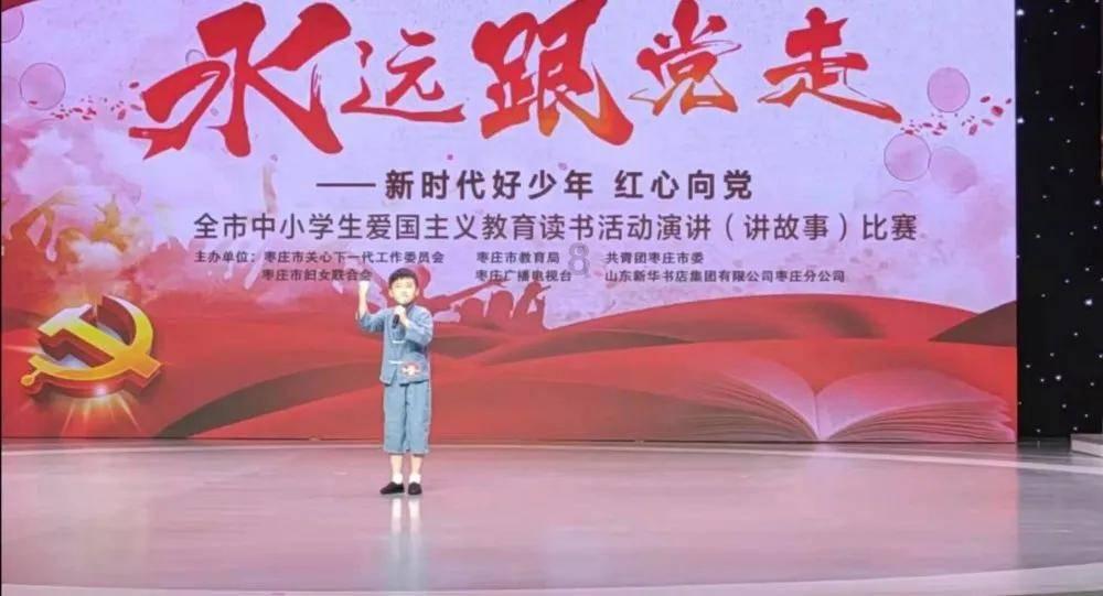中国海洋发展(08047)委任杨英为独立非执行董事