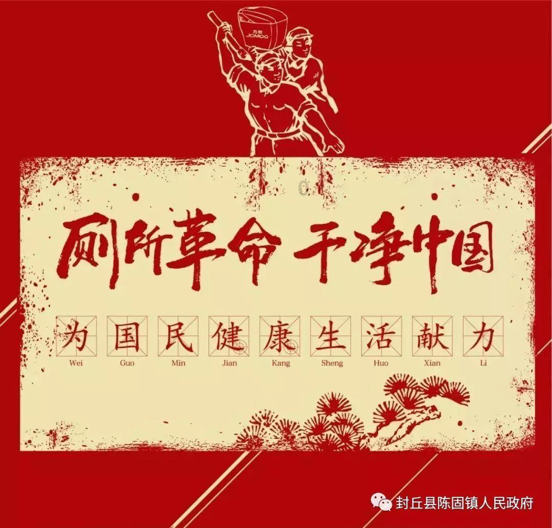 辐射4