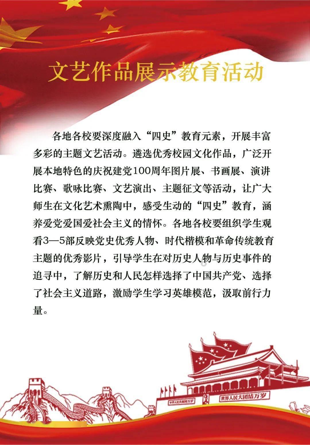 武动乾坤