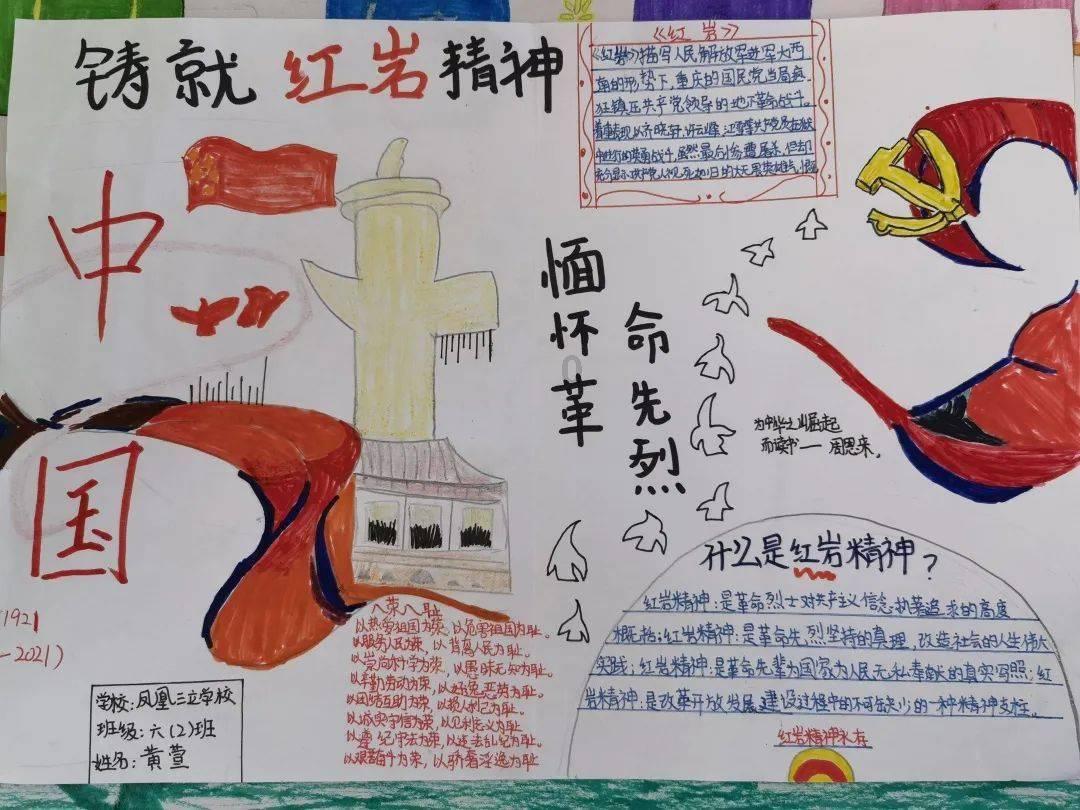 青蛙跳一跳