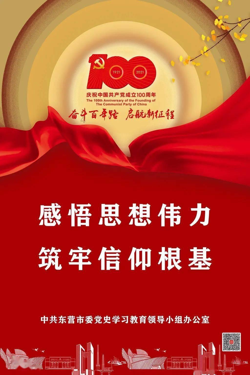 节奏之战